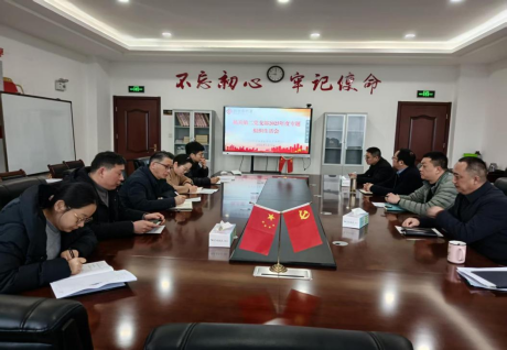 市公积金管理中心机关第二党支部召开2025年度组织生活会